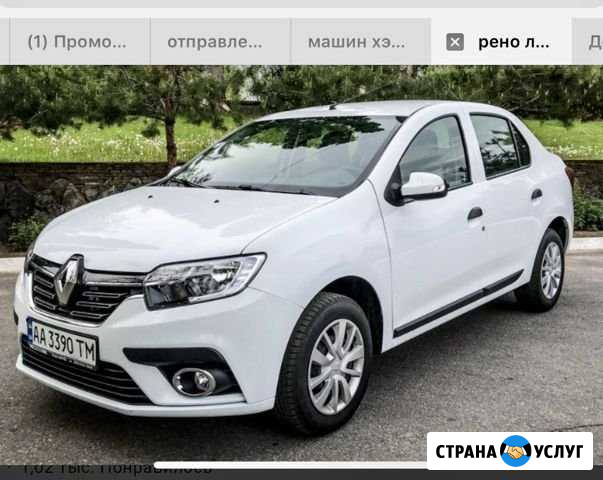 Аренда авто Сургут - изображение 1