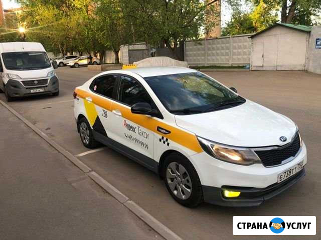 Аренда авто с выкупом Киа Рио Москва - изображение 1