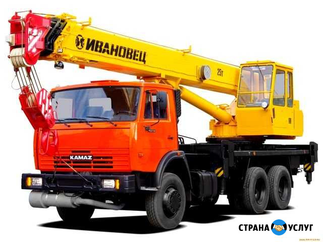 Услуги автокрана 25 т Вологда - изображение 1