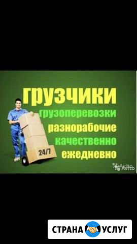 Грузоперевозки газель Казань - изображение 1