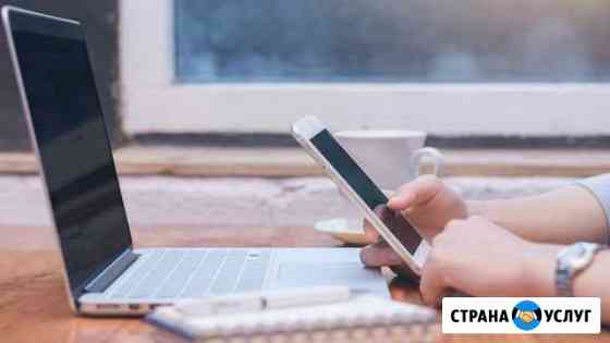 Дистанционное обучение помощь Екатеринбург
