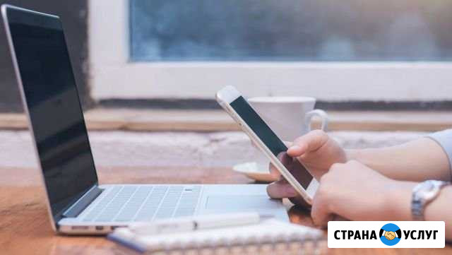 Дистанционное обучение помощь Екатеринбург - изображение 1