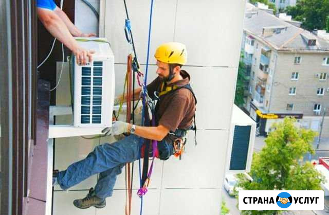 Установка Сплит системы, закладка трассы, кондицио Краснодар - изображение 1