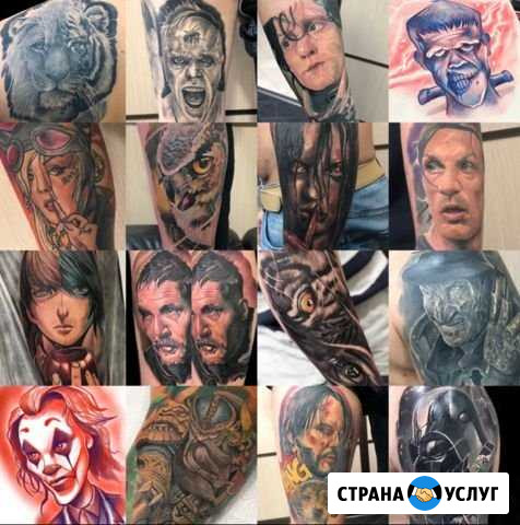Татуировка. Cover Up Брянск - изображение 1