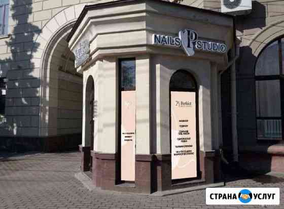 Сдам в аренд кабинет для мастера маникюра Волгоград