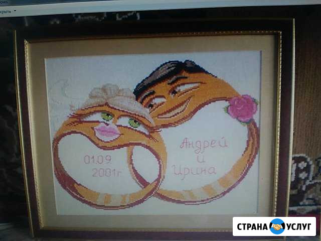 Свадебные и Детские метрики Волгоград - изображение 1