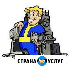 Знакомый компьютерщик Благовещенск - изображение 1