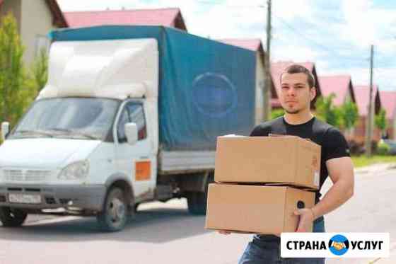Грузчики Переезды Перевозка пианино Грузоперевозки Екатеринбург