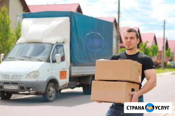 Грузчики Переезды Перевозка пианино Грузоперевозки Екатеринбург - изображение 1