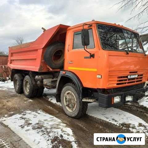 Песок гравий щебень пгс навоз торф доставка Приволжск - изображение 1