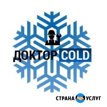 Ремонт холодильников с гарантией Мурманск - изображение 1