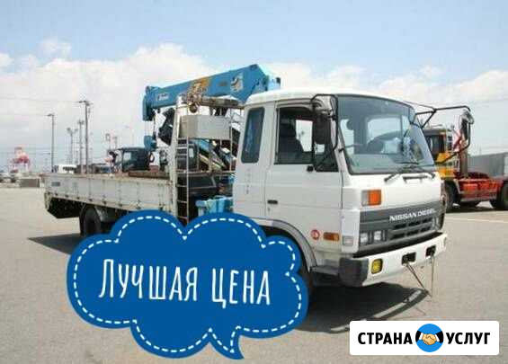 Услуги Манипулятора Тюмень - изображение 1