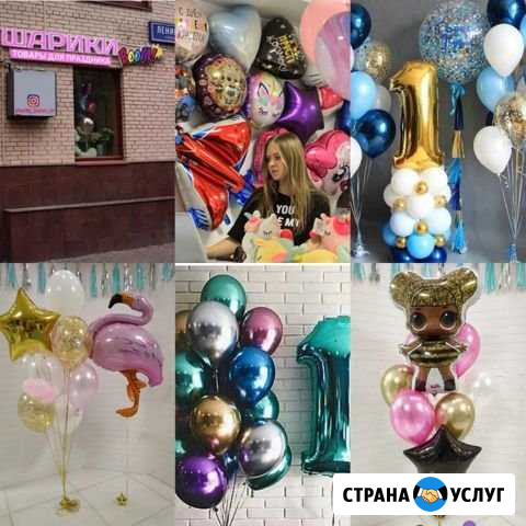 Арки из шаров с монтажом Реутов - изображение 1