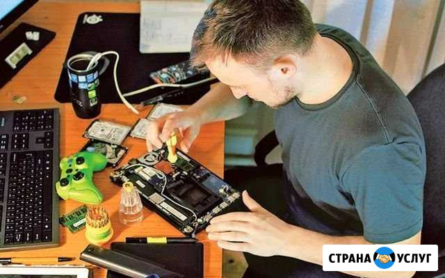 Ремонт компьютеров и ноутбуков. Мастер частный Москва - изображение 1