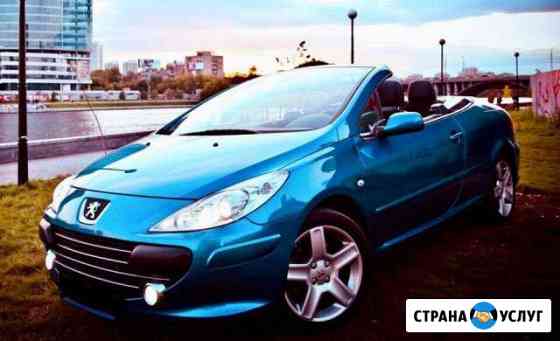 Прокат авто. Аренда. Севастополь. Крым Севастополь