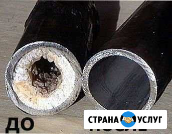Прочистка труб Орёл - изображение 1