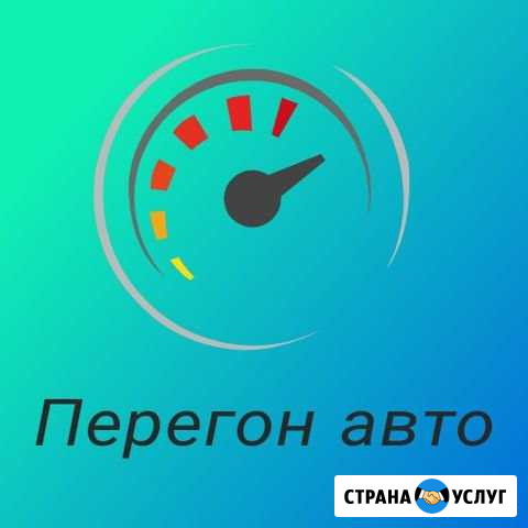 Подберу, перегон авто Казань - изображение 1