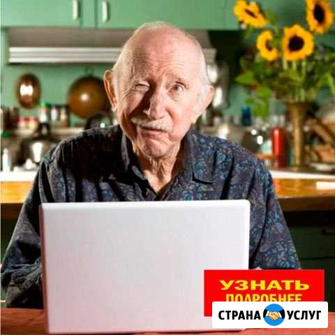 Привлечение в бизнес целевых заказчиков Благовещенск - изображение 1