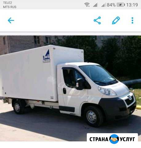 Грузоперевозки Ковров - изображение 1