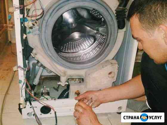 Ремонт стиральных машин на дому Саратов