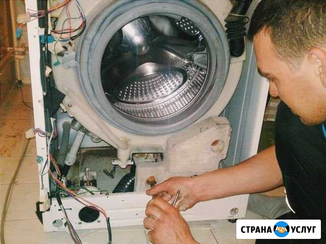 Ремонт стиральных машин на дому Саратов - изображение 1