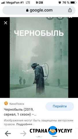 3D моделлинг квартир Омск - изображение 1