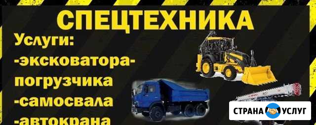 Уборка территории. Вывоз снега Северск - изображение 1
