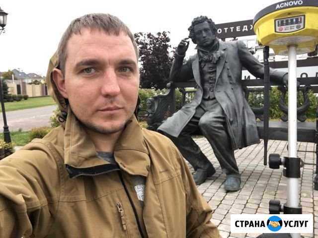 Геодезист Топосьемка Москва - изображение 1