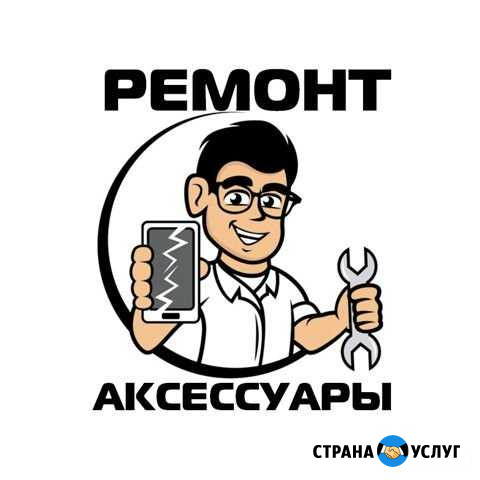 Ремонт сотовых планшетов Елабуга - изображение 1
