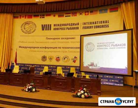Аренда Проектора яркостью до 15000 Lm для вас Санкт-Петербург