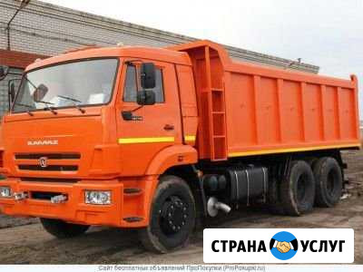 Самосвал Прокопьевск - изображение 1
