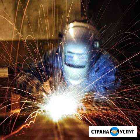 Сварочные работы Нижний Новгород