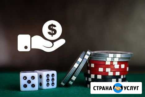 Покер обучение Иркутск - изображение 1