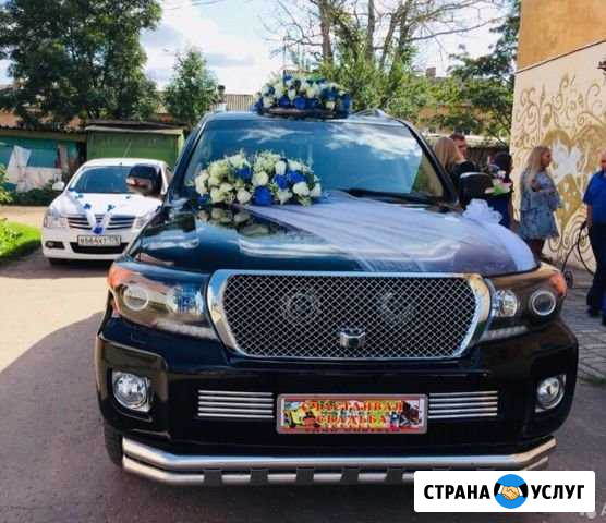Аренда автомобиля на ваше торжество Псков - изображение 1