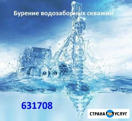 Бурение водозаборных скважин Петрозаводск-Карелия Петрозаводск - изображение 1