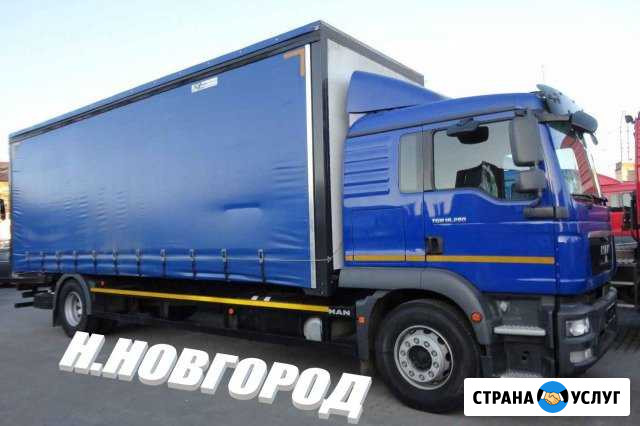 Грузоперевозки Нижний Новгород - изображение 1