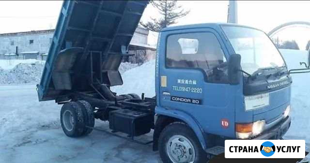 Аренда самосвала Симферополь - изображение 1
