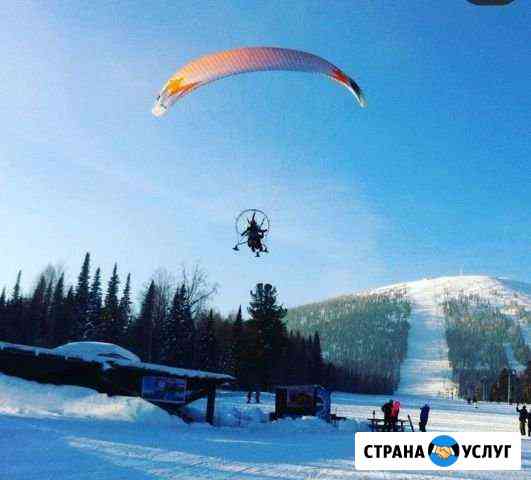 Полёт на параплане Новокузнецк