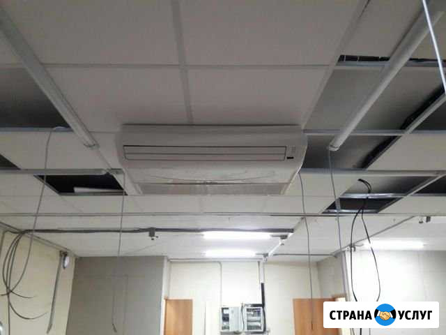 Установка кондиционера Екатеринбург - изображение 1