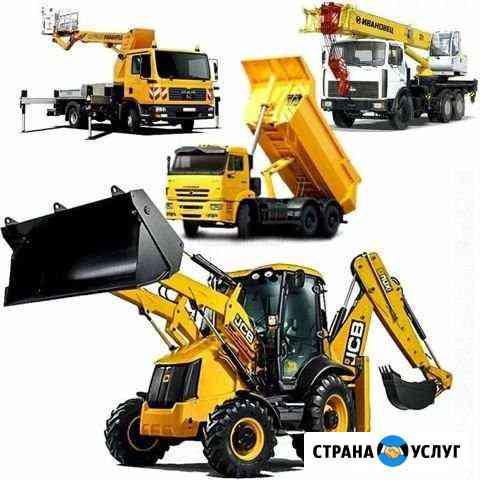 Аренда экскаватора погрузчика JCB Голицыно