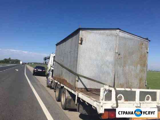 Перевозка гаражей,киосков,бытовок и др Омск