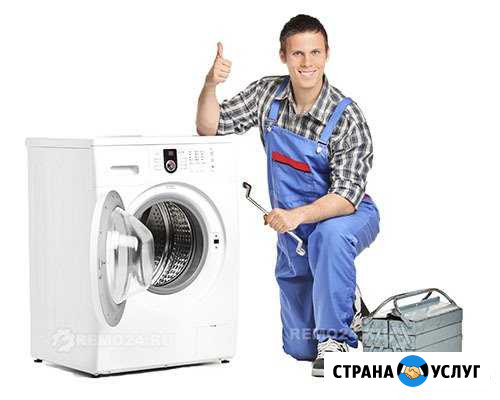 Ремонт и диагностика стиральных машин с выездом на Пенза - изображение 1