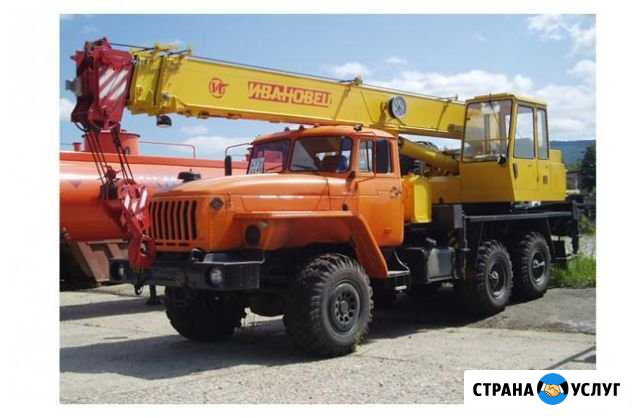 Услуги автокрана вездеход Рыбинск - изображение 1