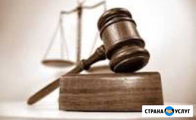 Все виды юридических услуг Тула - изображение 1