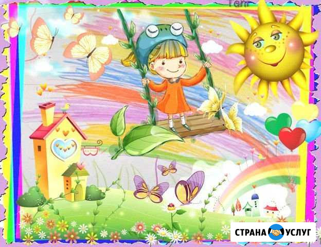 Детский сад Новосибирск - изображение 1