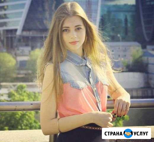 Массаж Казань - изображение 1