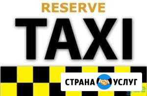 Междугороднее такси города Казань Казань - изображение 1