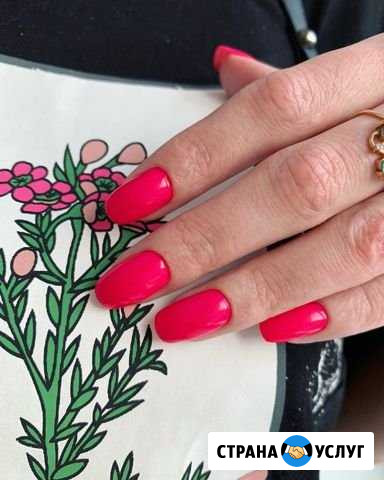 Маникюр 500 Первоуральск - изображение 1