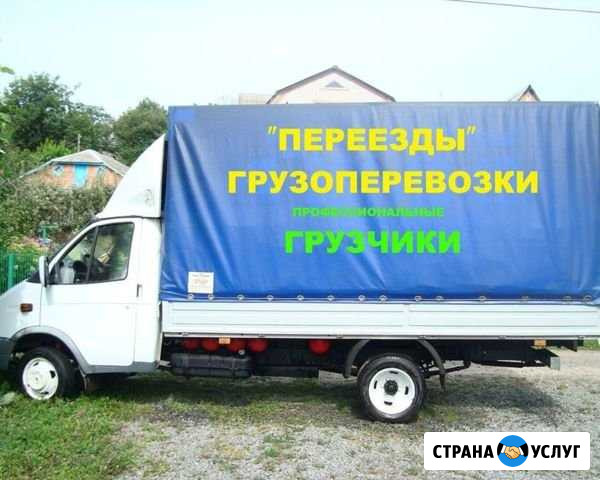 Грузоперевозки. Грузовое такси. Верх, бок, гр 6 м Смоленск - изображение 1