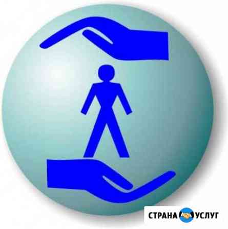 Подготовка документация по охране труда для компан Кострома